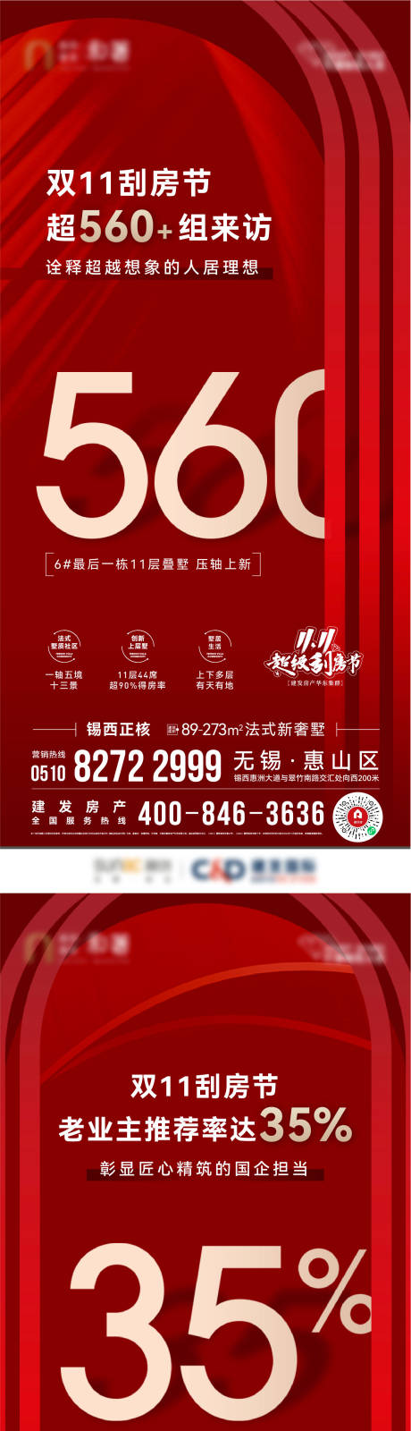 源文件下载【热销系列稿】编号：38170013445216437