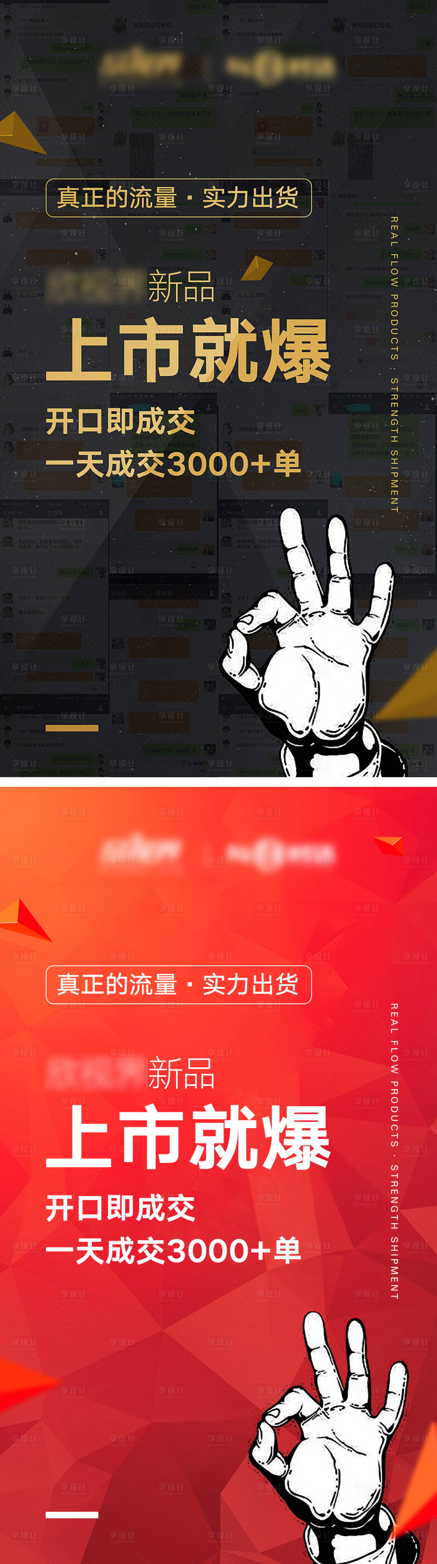 源文件下载【招商预热培训海报】编号：54600013429196469