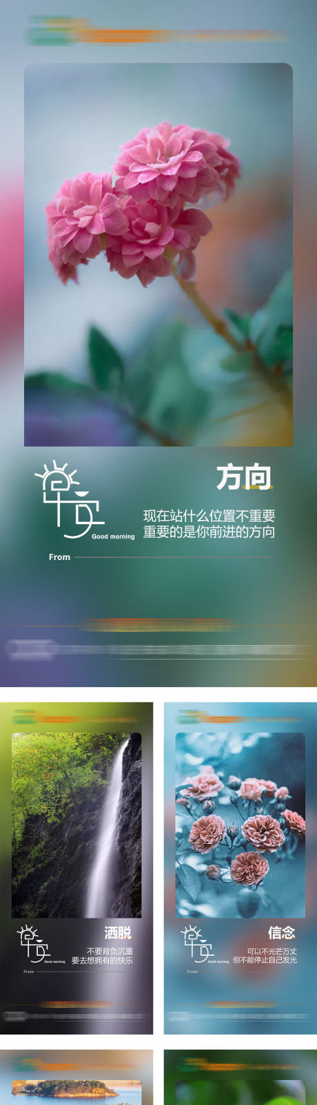 源文件下载【早安签到】编号：64440013238577519