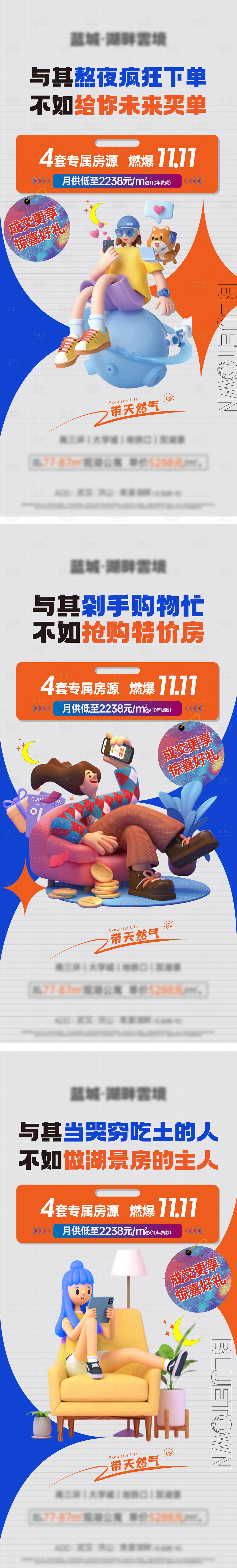 源文件下载【享设计】搜索编号：53520013195764417【地产 】