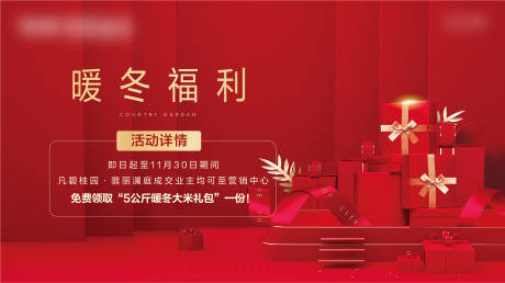 源文件下载【送礼主画面】编号：67610013053172950