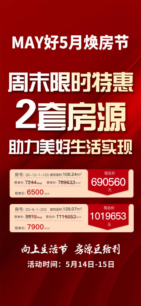 源文件下载【分销】编号：51860013630501279