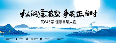 源文件下載【享設計】搜索編號：19140013221889177【山湖別墅主畫面】