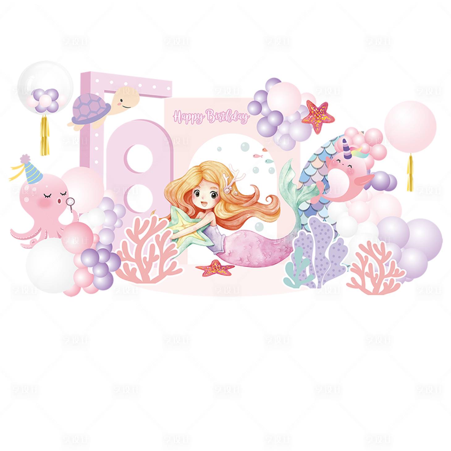 源文件下载【享设计】搜索编号：80350013518166288【美人鱼生日宴美陈】