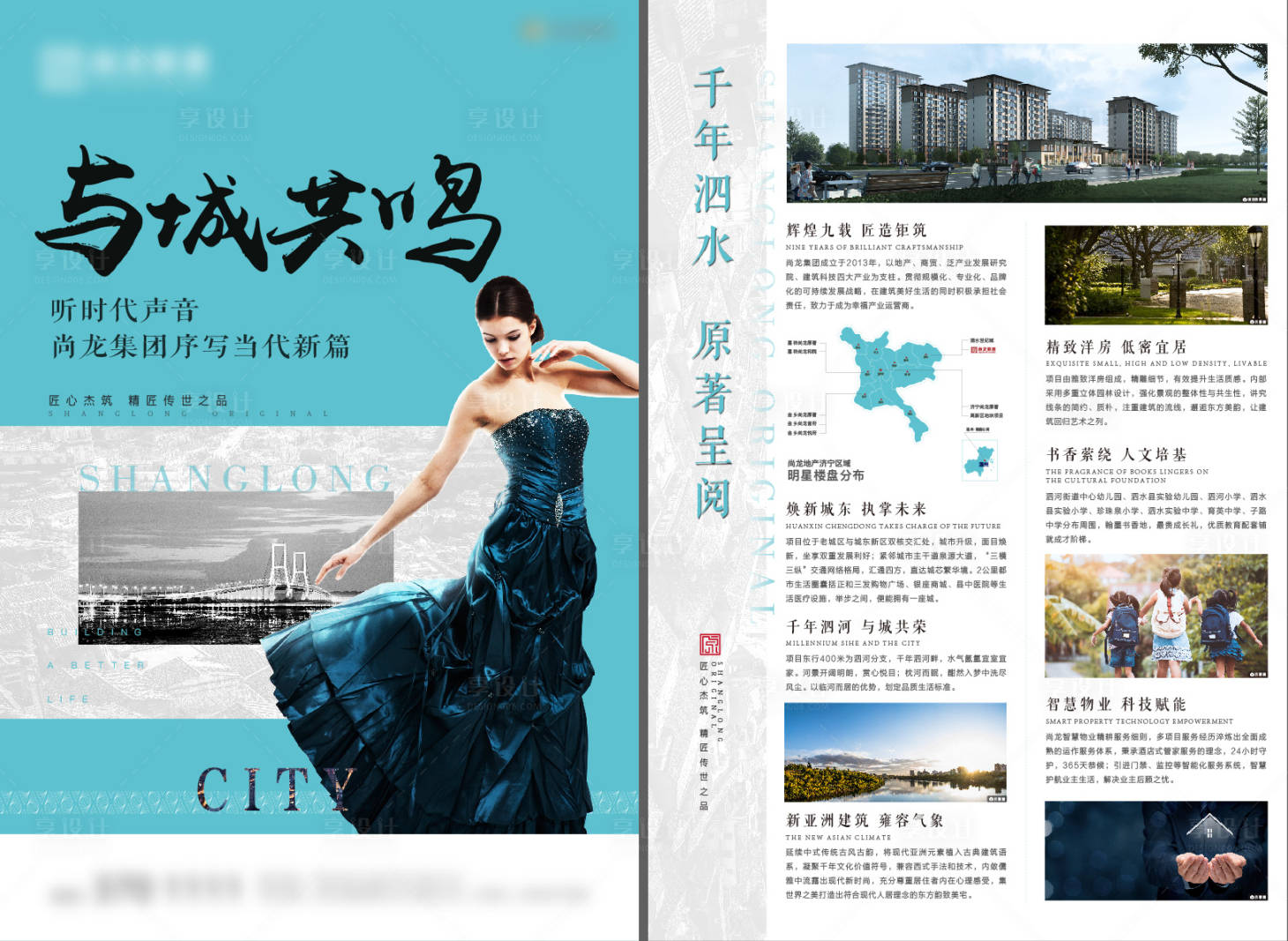 源文件下载【DM项目入市】编号：54240013552653686