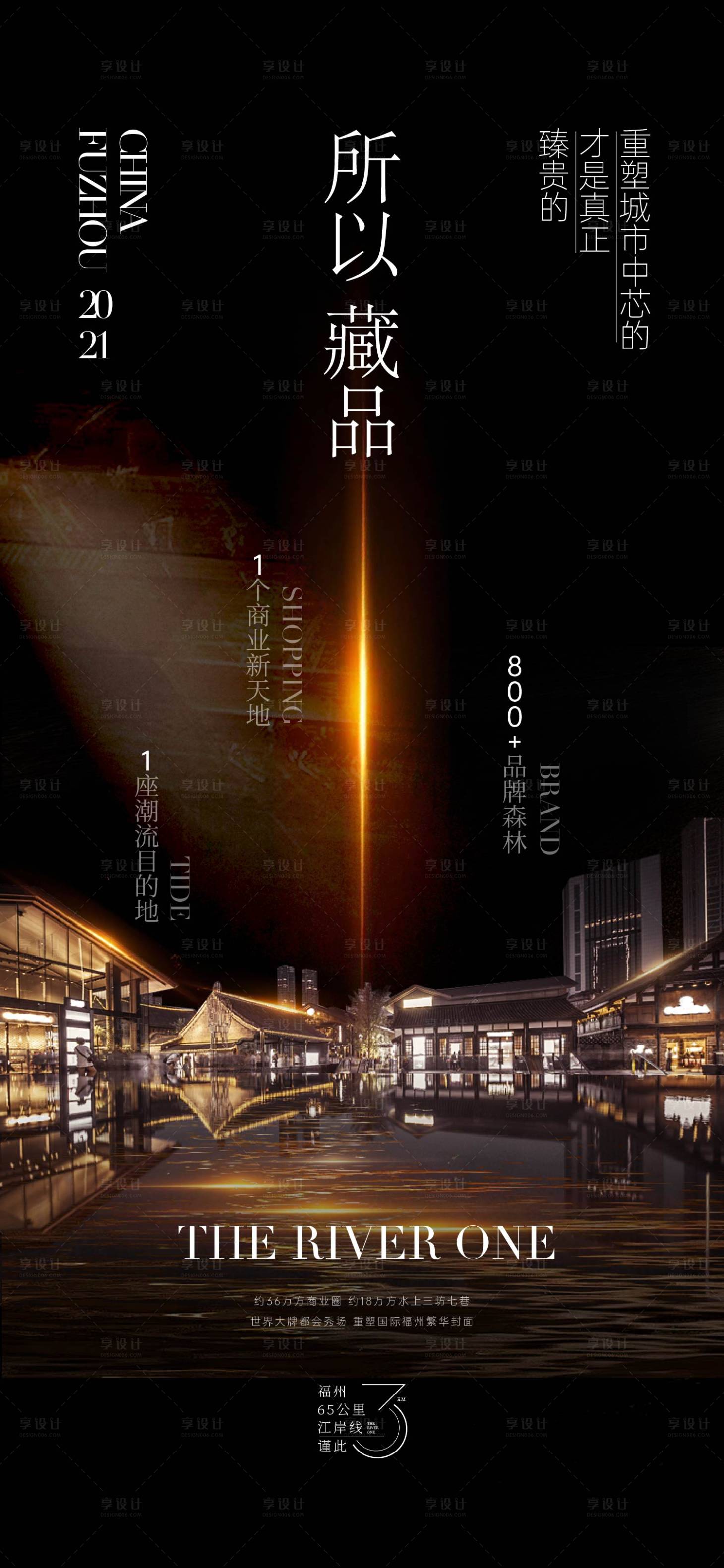 源文件下载【地产价值点】编号：11410013515975347