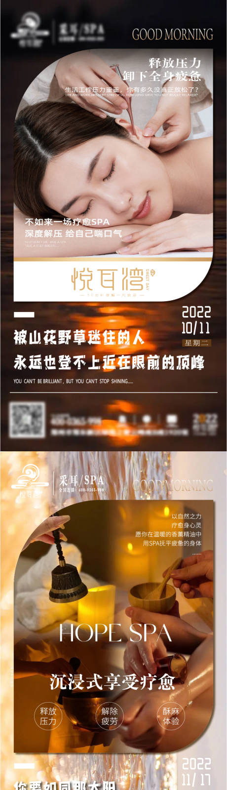 源文件下载【享设计】搜索编号：76050013420654728【日签海报】
