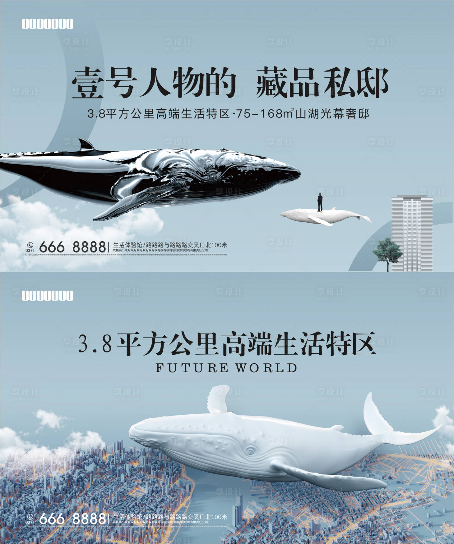 源文件下载【享设计】搜索编号：65440013541292305【入市主画面】
