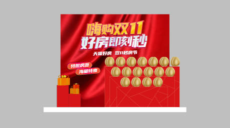 源文件下载【砸金蛋】编号：46570013396949228