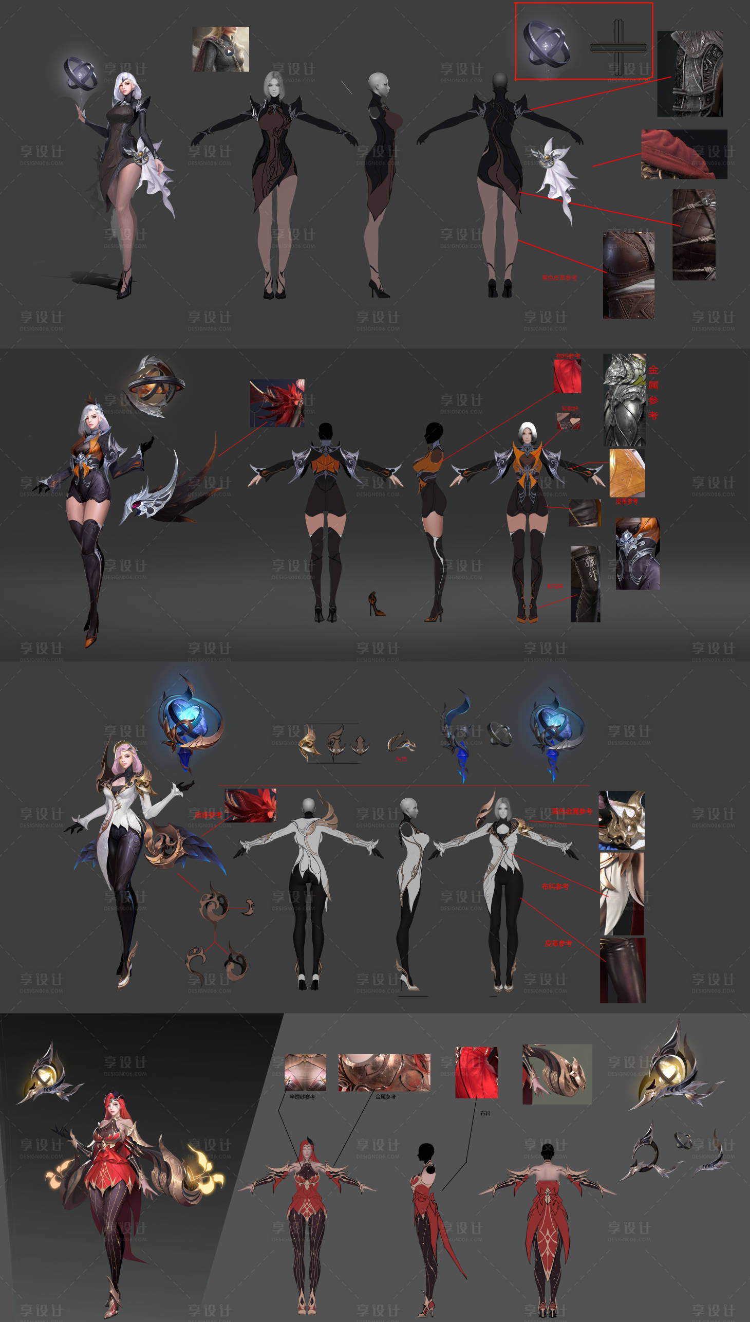 源文件下載【享設計】搜索編號：81580013389244947【游戲人物四階段角色原畫】
