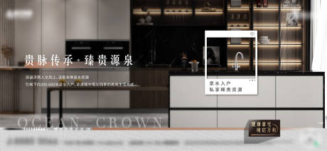 源文件下载【厨房直饮水海报】编号：54190013616078186