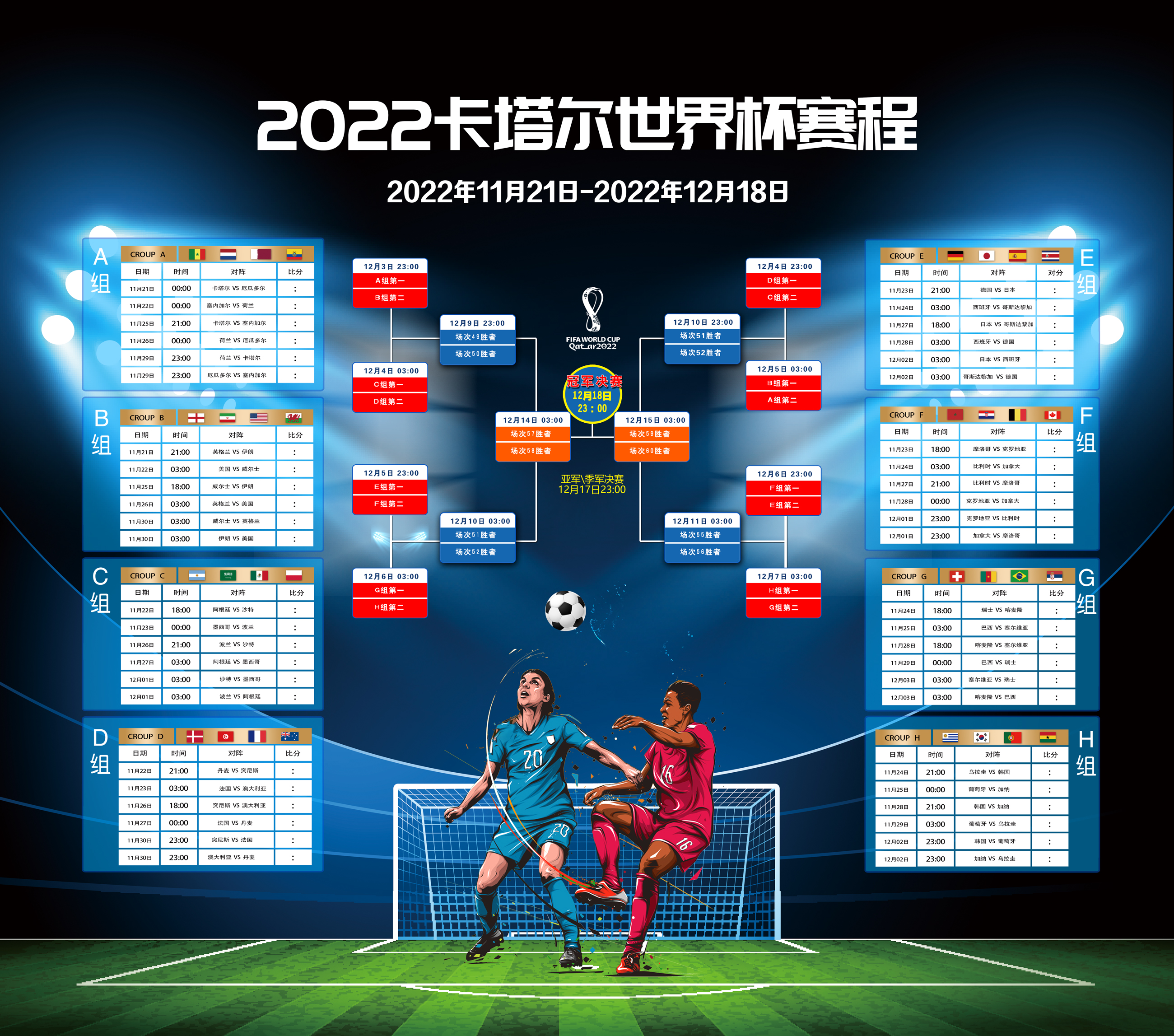 记忆床垫TOP10排行榜：5月23日概念股票市值排名一览全球体育赛事资讯平台 - 实时更新，全面覆盖