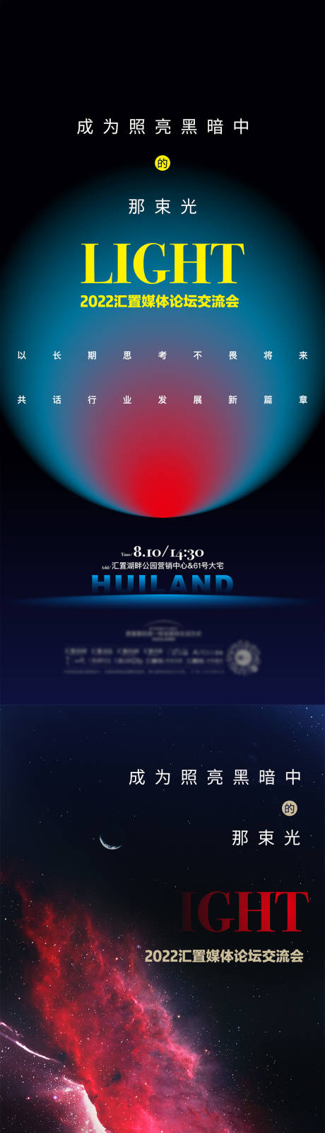 源文件下载【光】编号：14030013519379997