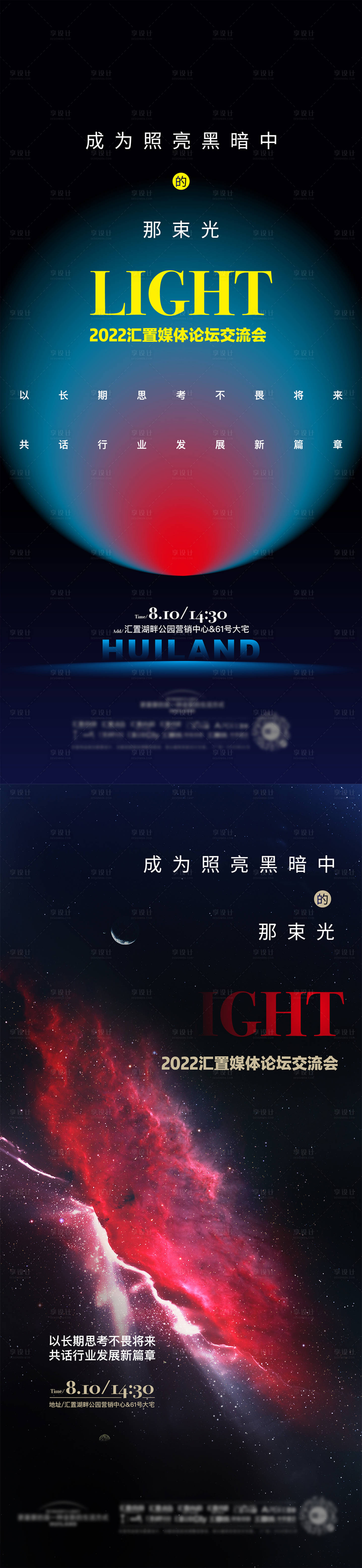 源文件下載【光】編號(hào)：14030013519379997