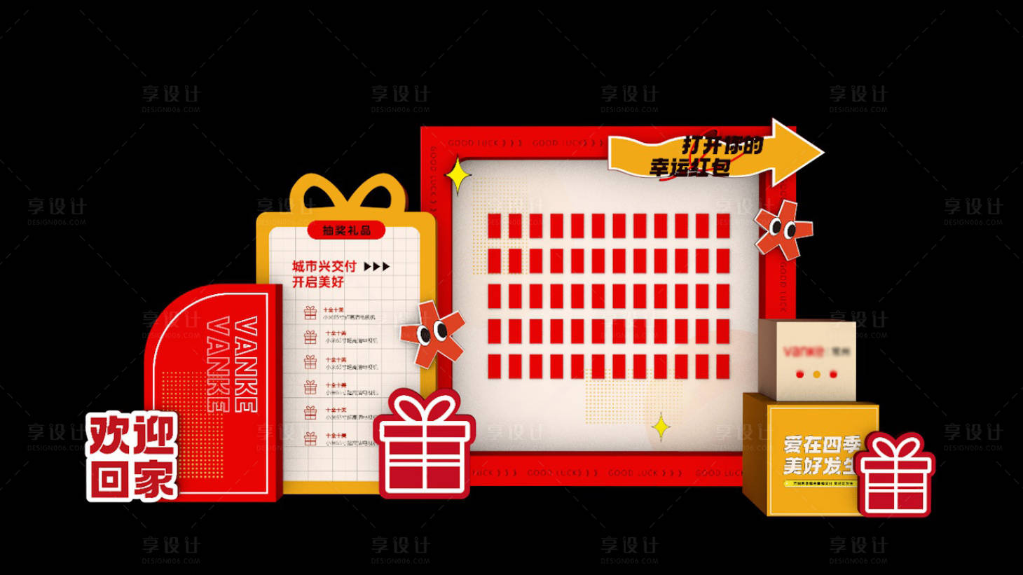 源文件下載【享設計】搜索編號：23000013175168056【紅色系紅包墻美陳】