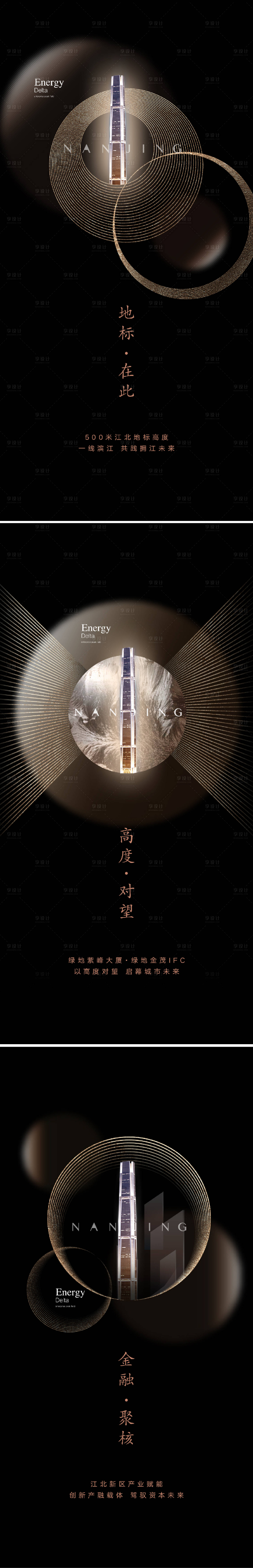 源文件下载【享设计】搜索编号：37100013527737059【海报】