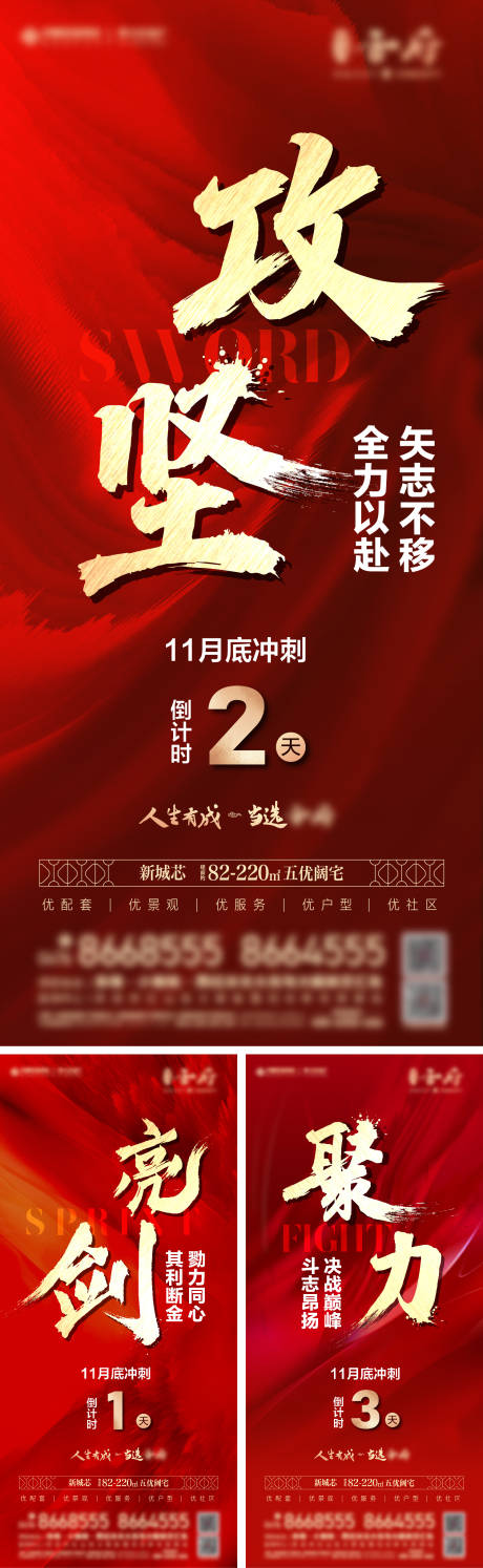 源文件下载【鸡血  】编号：94810013172007773