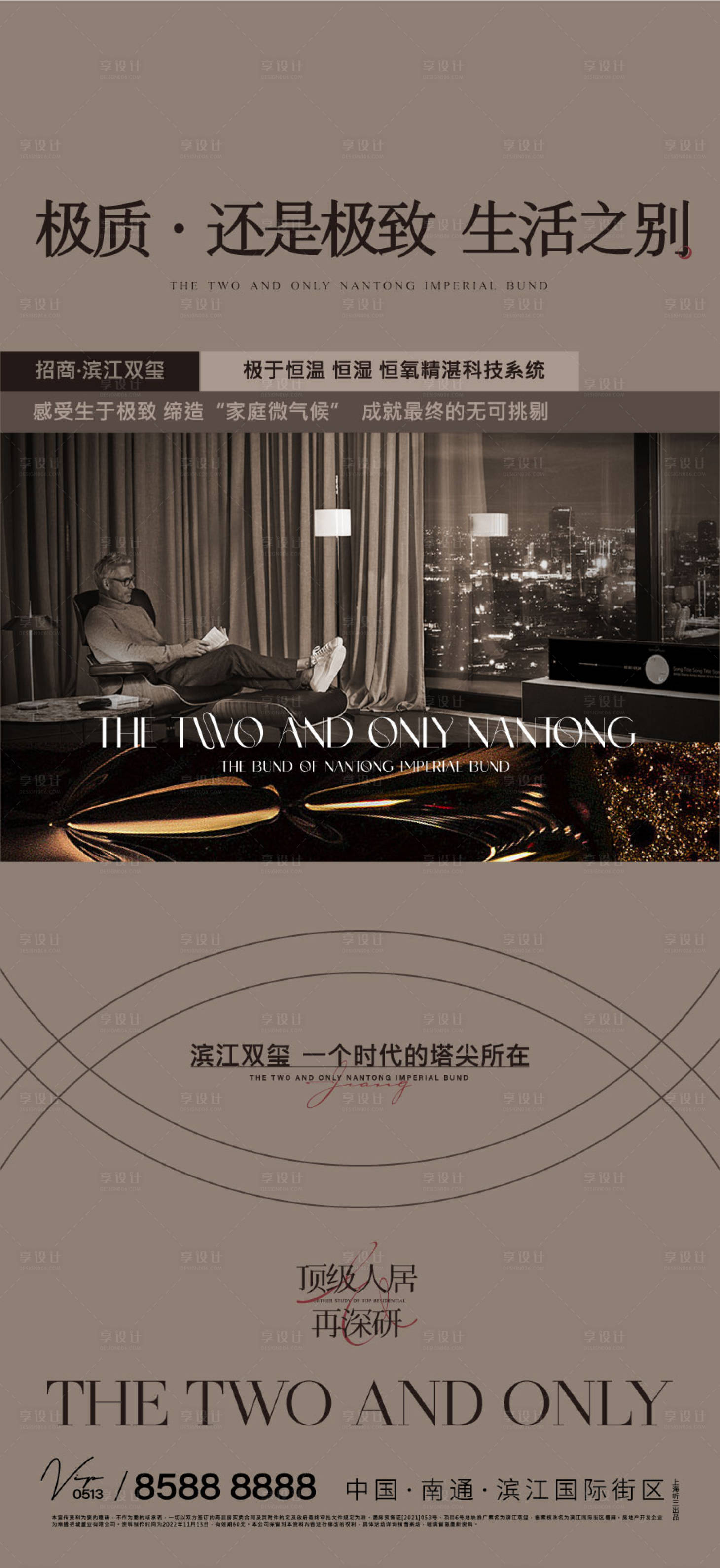 源文件下载【享设计】搜索编号：43780013388461597【地产价值刷屏】
