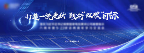 源文件下载【六周年展板】编号：37180013060976559
