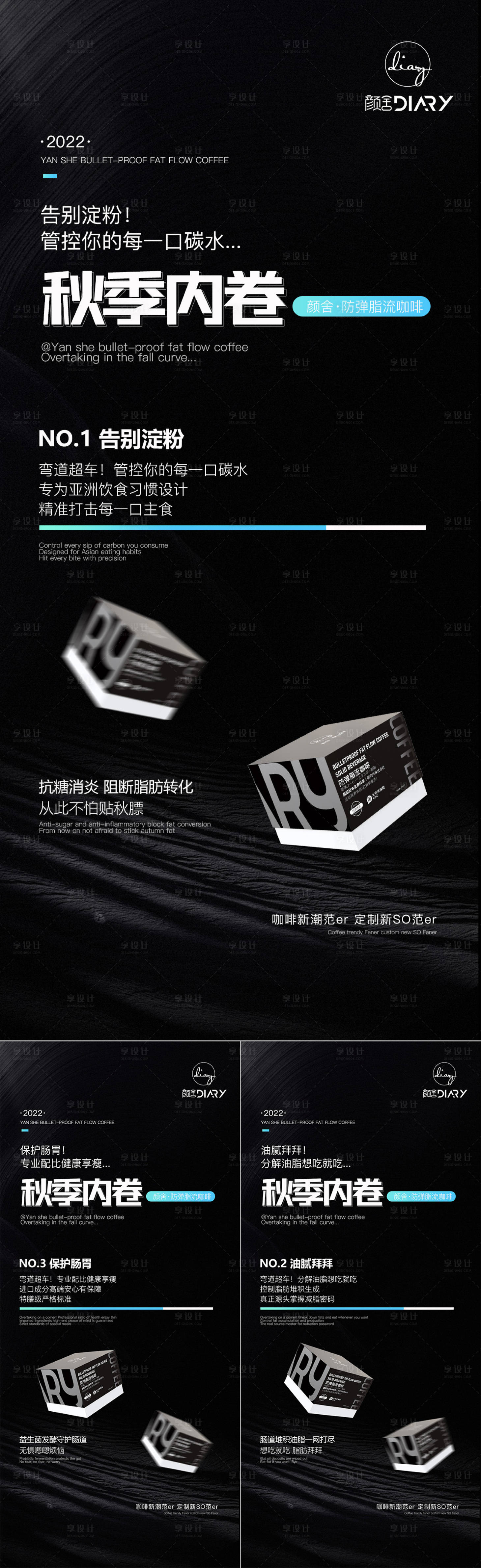 源文件下載【享設(shè)計(jì)】搜索編號(hào)：94880013330525889【產(chǎn)品海報(bào)】