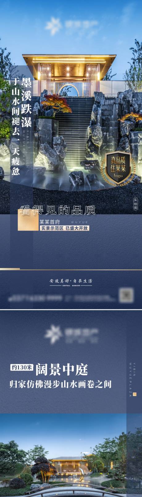 源文件下載【享設計】搜索編號：98420013457623589【地產價值點海報】