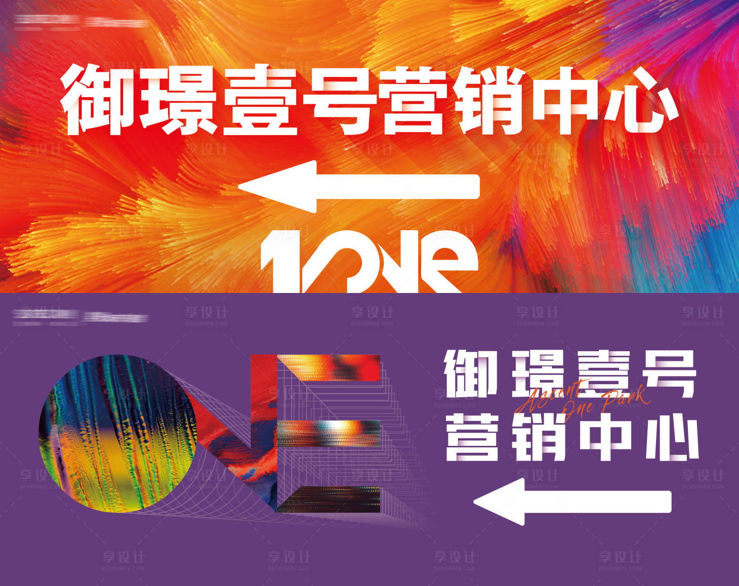源文件下载【享设计】搜索编号：97470013563508612【地产营销中心指引导视主形象】