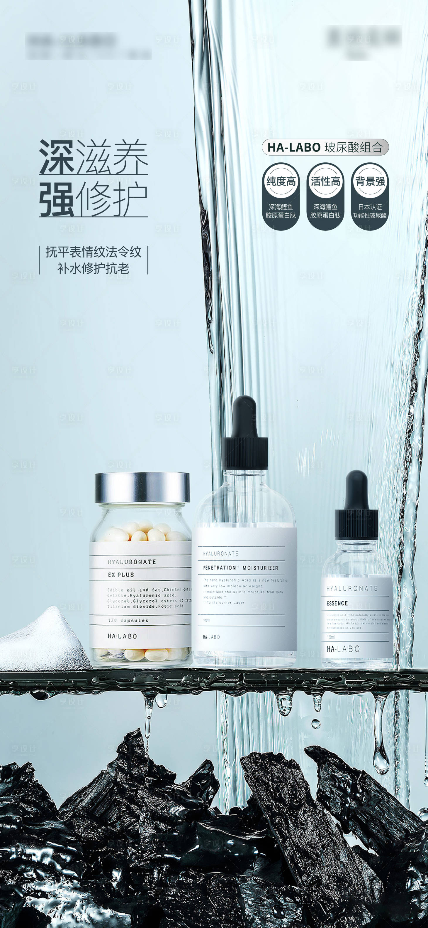 源文件下载【享设计】搜索编号：63320013127822069【产品海报 】