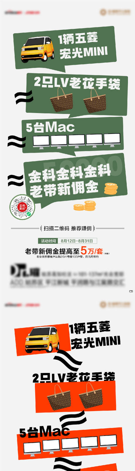 源文件下载【全民经纪人】编号：99410013258657171