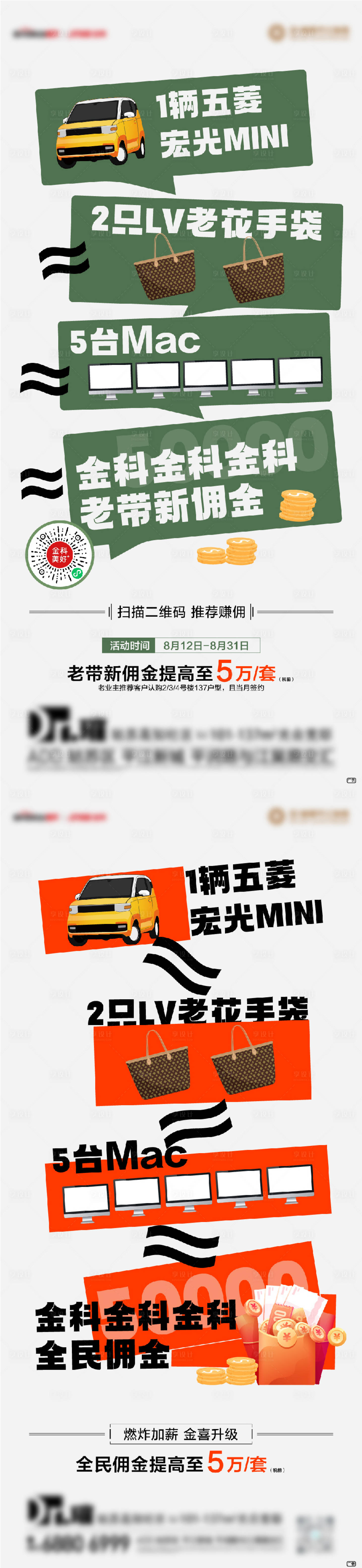 源文件下載【享設計】搜索編號：99410013258657171【全民經紀人】