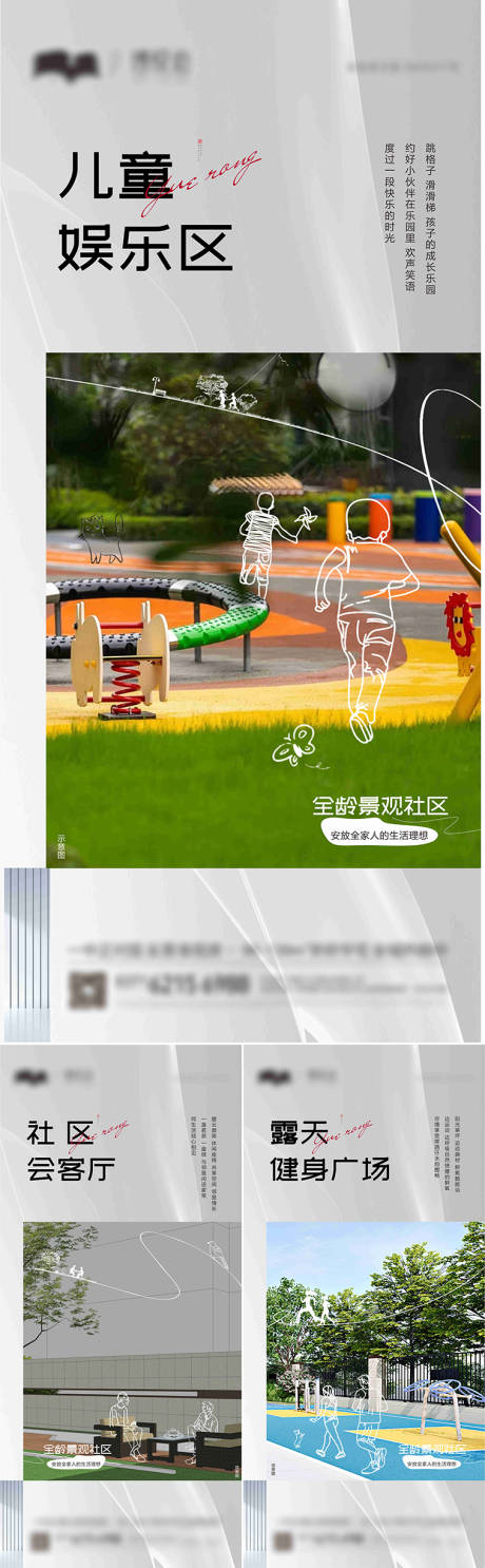 源文件下载【配套价值点】编号：20221111093402344