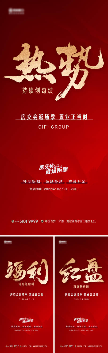 源文件下载【热销 书法字】编号：56090013174128810