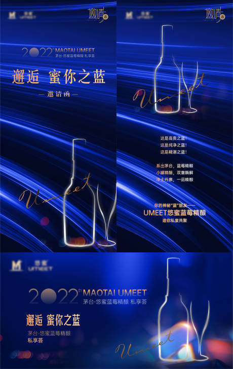 源文件下载【红酒品鉴会发布会邀请涵】编号：31000013414855572