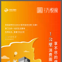 商业系列PSD+AI广告设计素材海报模板免费下载-享设计