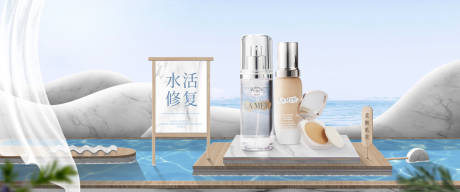 源文件下载【护肤品海报】编号：86550013372543461