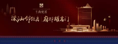 源文件下载【地产主画面】编号：20221104190139129
