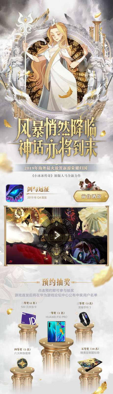 源文件下载【UI游戏页面】编号：69280013132351744