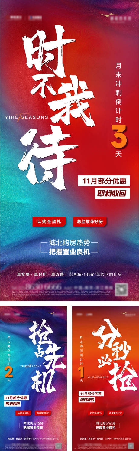 源文件下载【冲刺倒计时系列】编号：81480013585812031