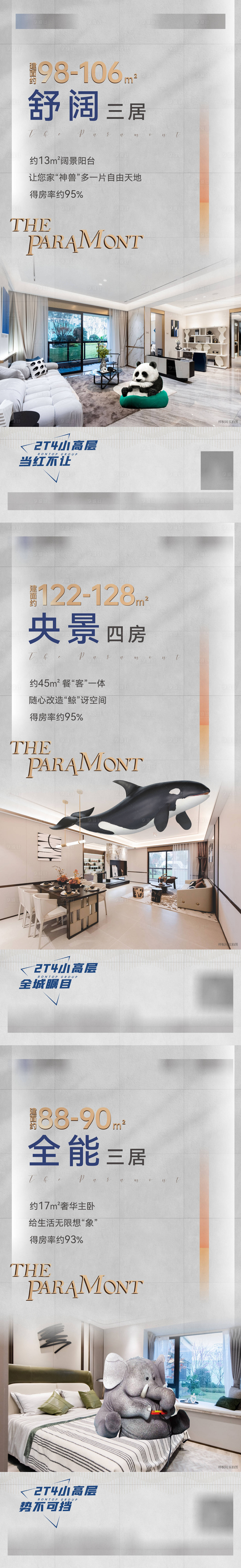 源文件下载【价值点海报】编号：85890013337235534
