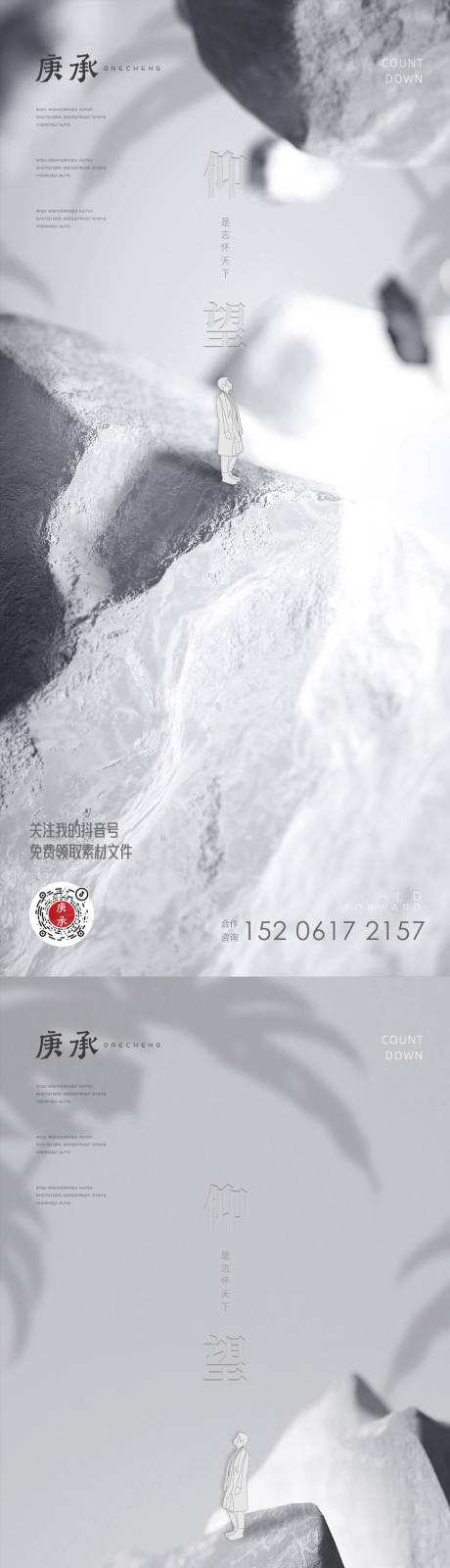 源文件下载【地产价值点海报】编号：20221122234914893