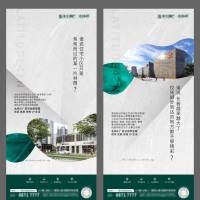 地产配套价值点系列海报AI广告设计素材海报模板免费下载-享设计