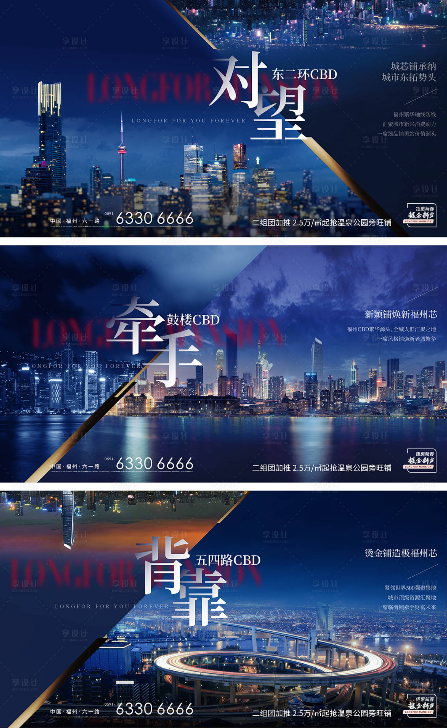 源文件下载【商圈价值刷屏】编号：91350013503537783