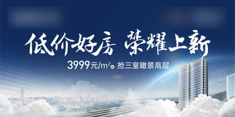 源文件下载【地产】编号：20221115175616572