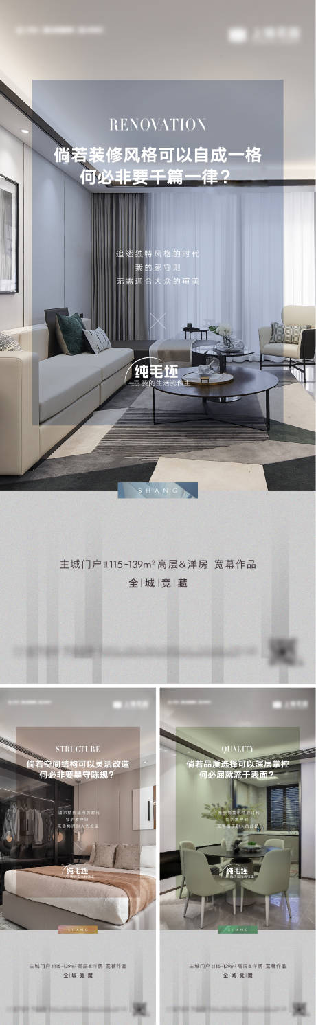 源文件下载【毛胚刷屏】编号：54880013540612875