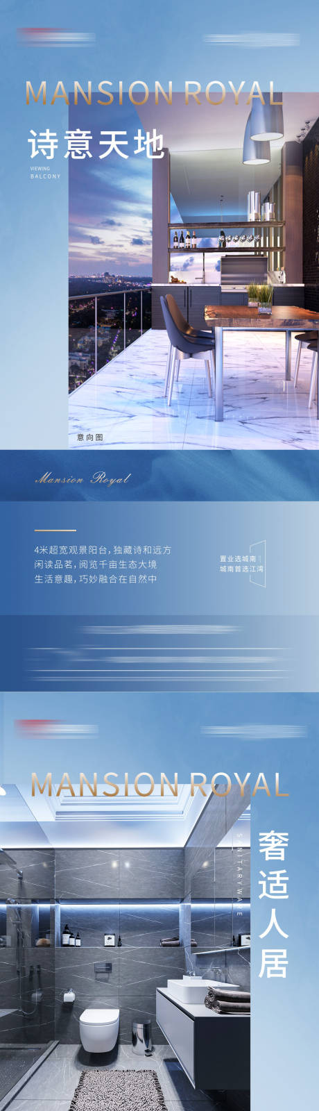 源文件下载【地产价值点海报】编号：18040013351288722