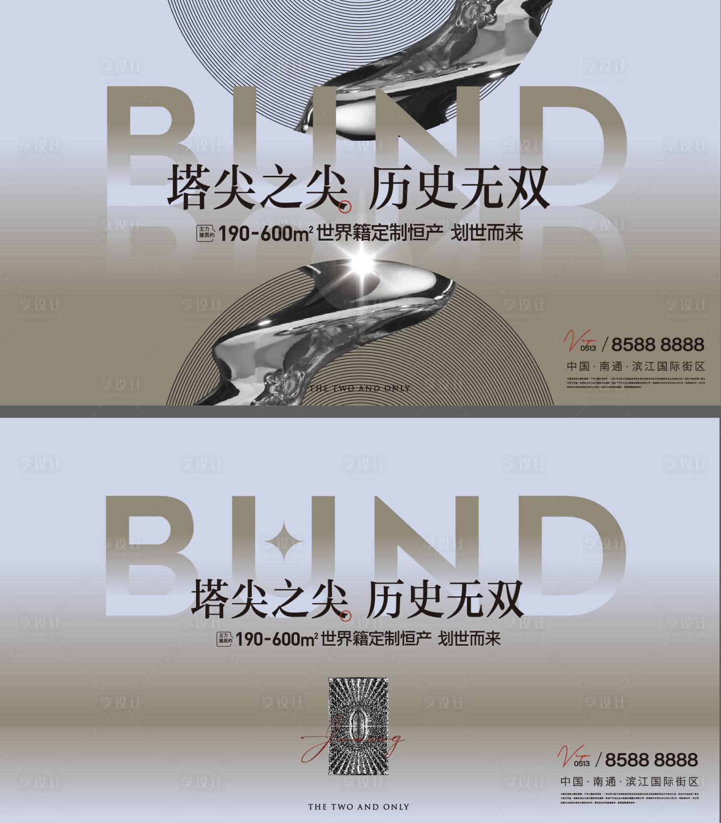 源文件下载【享设计】搜索编号：48460013319447109【地产塔尖主画面】