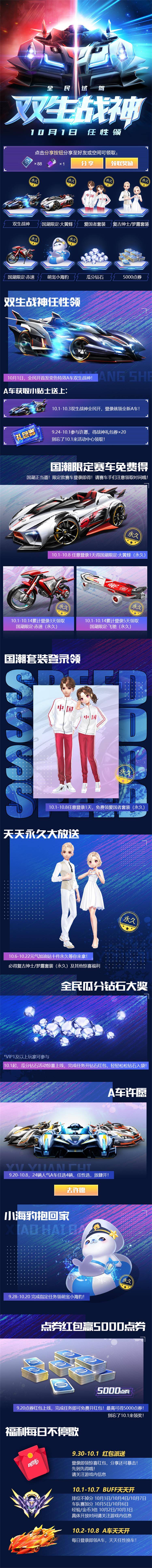 源文件下载【享设计】搜索编号：57230013132003280【UI游戏内页】