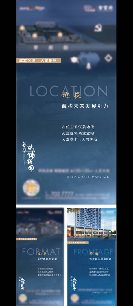 源文件下載【享設計】搜索編號：24470013342152973【創意價值點】