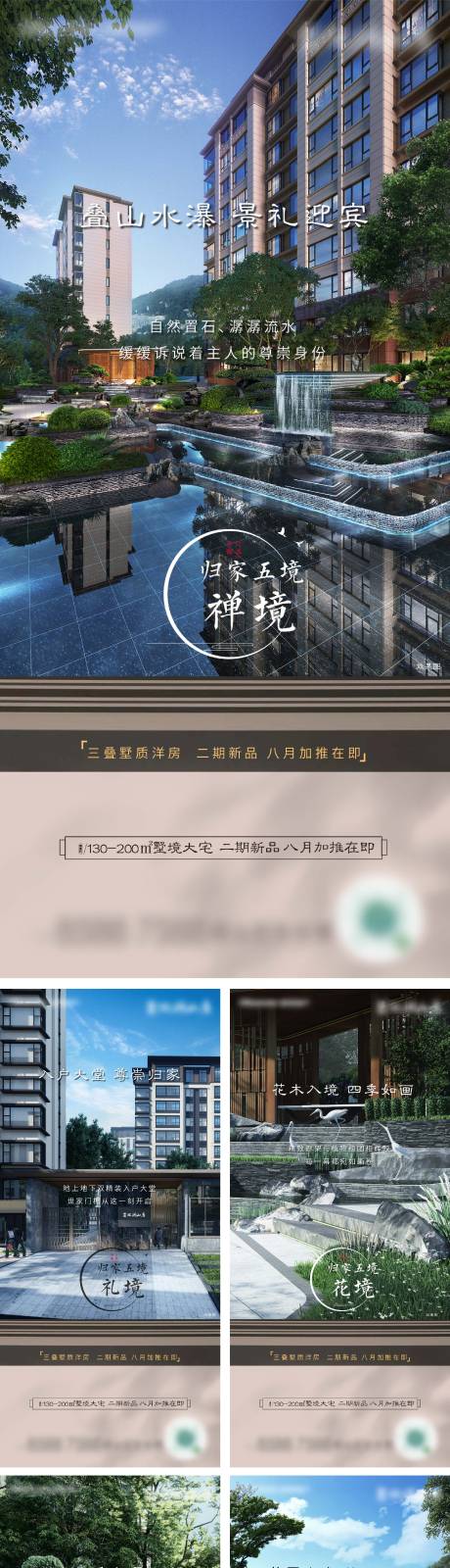 源文件下载【配套系列单图】编号：20221115134925328