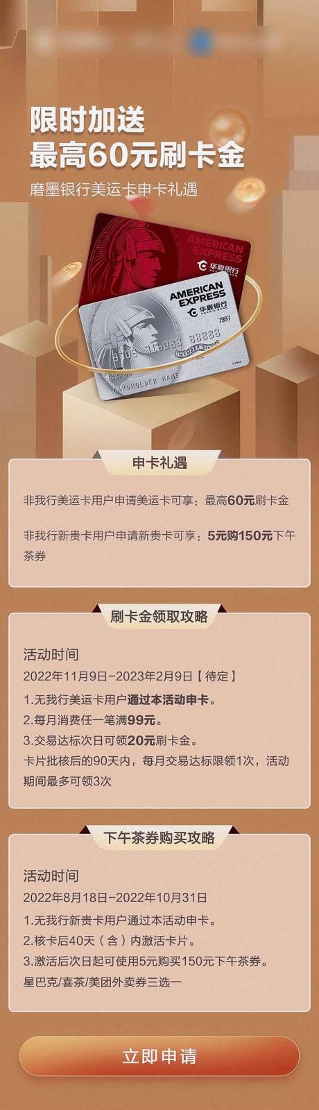 源文件下载【卡片详情 】编号：76220013355699292