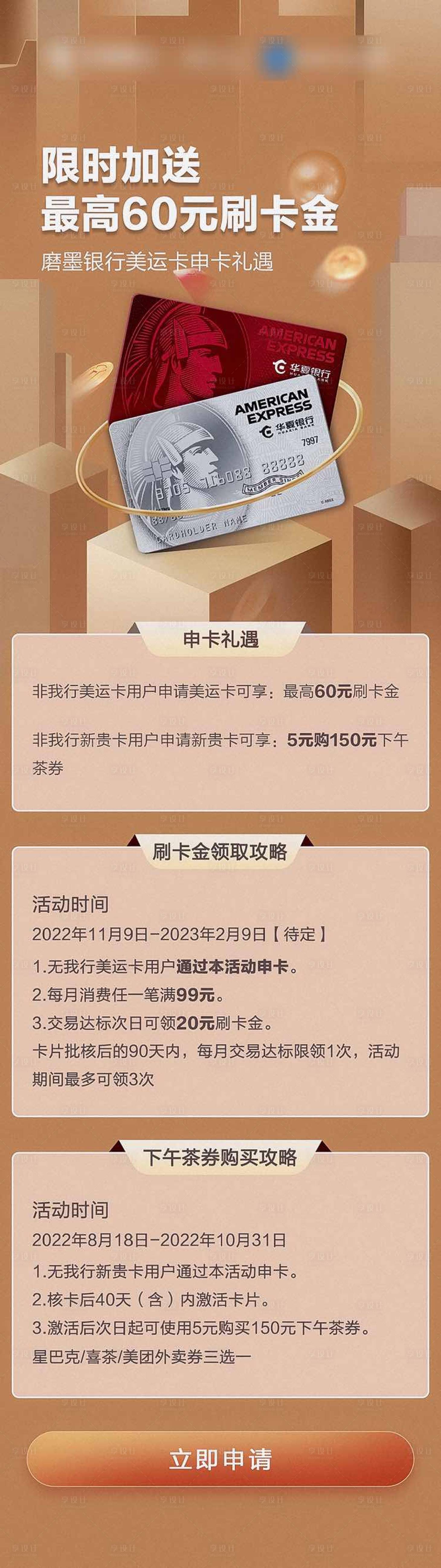 源文件下载【卡片详情 】编号：20221116104808175